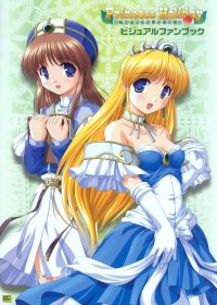 BUY NEW princess holiday - 28876 Premium Anime Print Poster